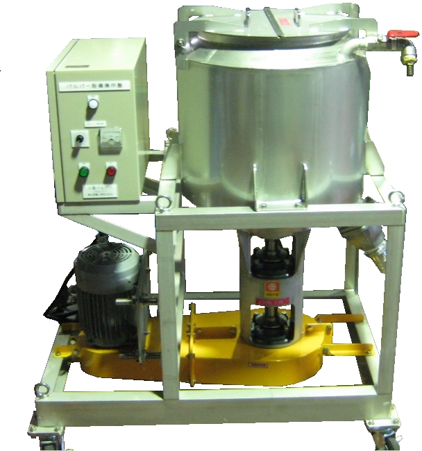 Large size pulper